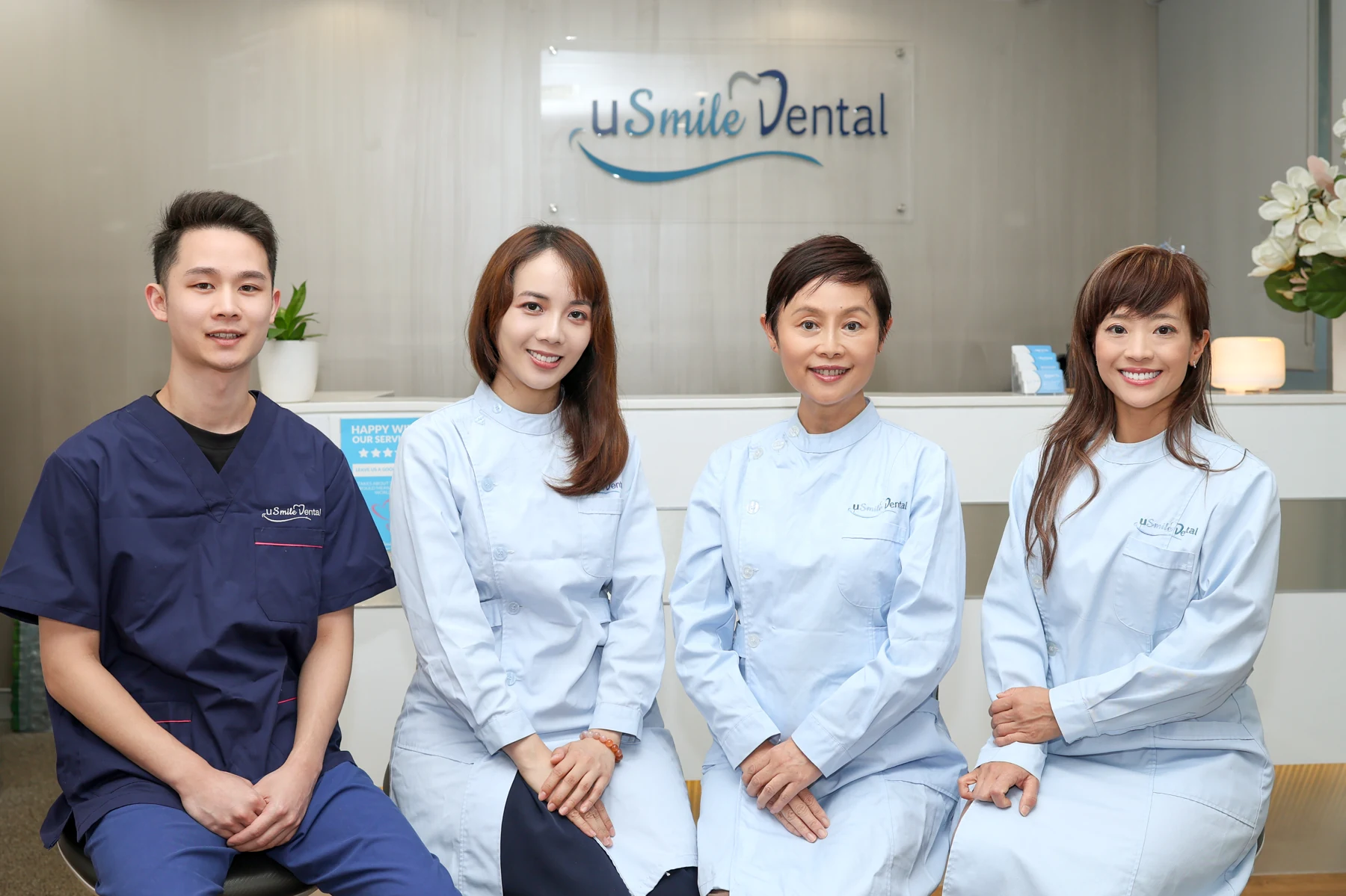 The uSmile Dental team at our Hurstville practice