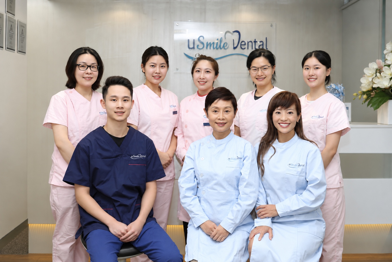 The uSmile Dental team at the Hurstville practice